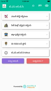 TSRTC Gamyam screenshot 2