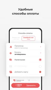 Taxi-Master screenshot 1