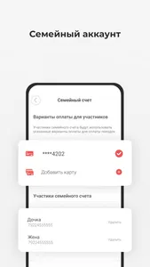 Taxi-Master screenshot 2