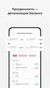 Taxi-Master screenshot 3