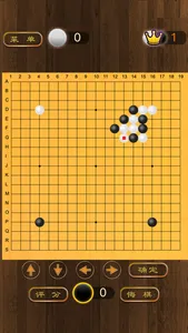 围棋博弈 screenshot 2