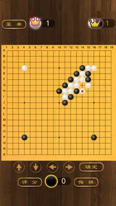 围棋博弈 screenshot 3