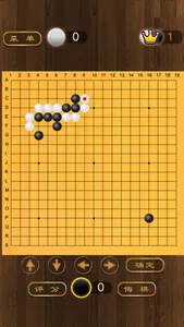 围棋博弈 screenshot 4
