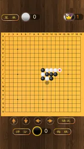 围棋博弈 screenshot 7