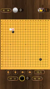 围棋博弈 screenshot 8