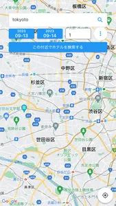 ホテル探索くん screenshot 0