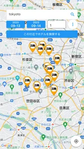 ホテル探索くん screenshot 1