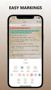 NAV Arabic Audio Bible screenshot 2