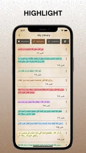 NAV Arabic Audio Bible screenshot 3