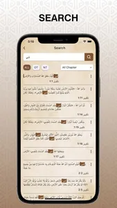 NAV Arabic Audio Bible screenshot 4