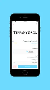 أتمملي screenshot 0