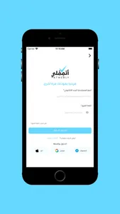 أتمملي screenshot 3