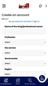 التميز للخدمات العامة screenshot 1