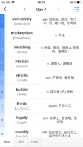 Vocabulary Book-Words in Table screenshot 1