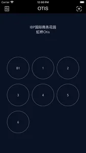 eCall C screenshot 3