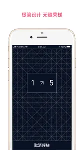 OTIS eCall BLE screenshot 2