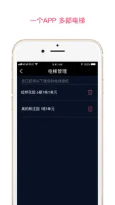 OTIS eCall BLE screenshot 3