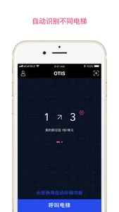 OTIS eCall BLE screenshot 4