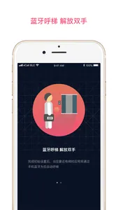 OTIS eCall BLE screenshot 5