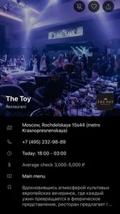 OnParty — Moscow city events screenshot 4
