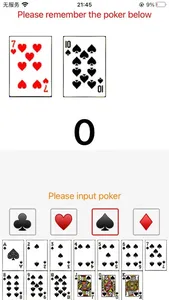 PokerPractice screenshot 1