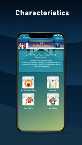 Dawat e Tabligh screenshot 3