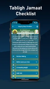 Dawat e Tabligh screenshot 4
