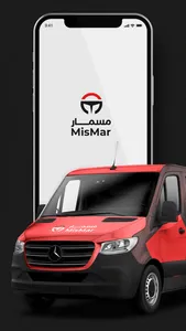 MisMar Ops screenshot 0