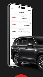 MisMar Ops screenshot 1