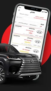 MisMar Ops screenshot 2