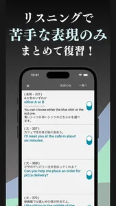 瞬間英作文 標準 ブラクストン screenshot 2