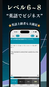 全レベル瞬間英作文 ブラクストン screenshot 6