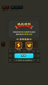 成语接龙-成语小秀才，疯狂猜词，成语大词典！ screenshot 5