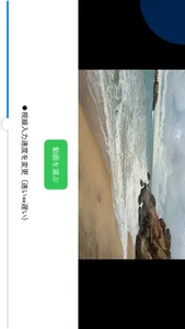 視線で動画を再生しよう！EyeMoviePlayer！！ screenshot 0