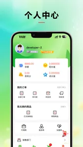 古普藏家 screenshot 3