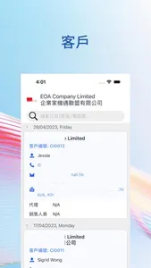 EOA screenshot 1