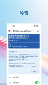 EOA screenshot 3