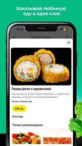 Kasta Доставка screenshot 1