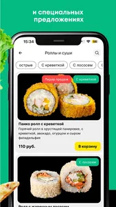 Kasta Доставка screenshot 3