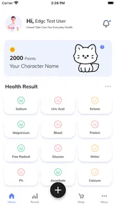 Uriwell screenshot 0