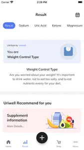 Uriwell screenshot 1