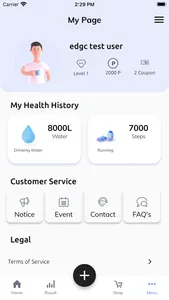 Uriwell screenshot 3