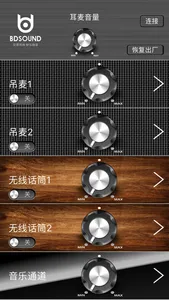 贝德教育 screenshot 1