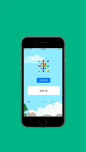 益智谜语大全 screenshot 1