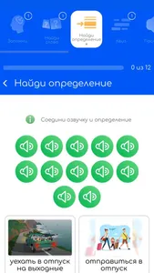 Bilinji screenshot 0