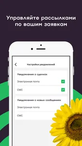 поле.рф личный кабинет агрария screenshot 5