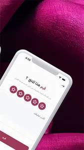 Al-Saadany Mall - مول السعدنى screenshot 2
