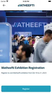 Watheefti screenshot 2