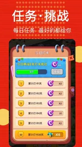 汪汪突击队 screenshot 2