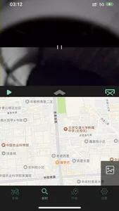 绝对骑士 screenshot 1